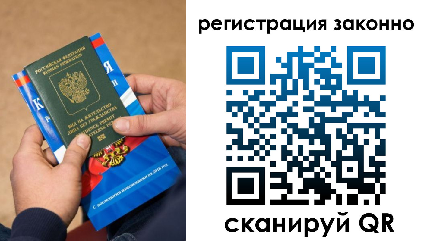 прописка в квартире в Северске